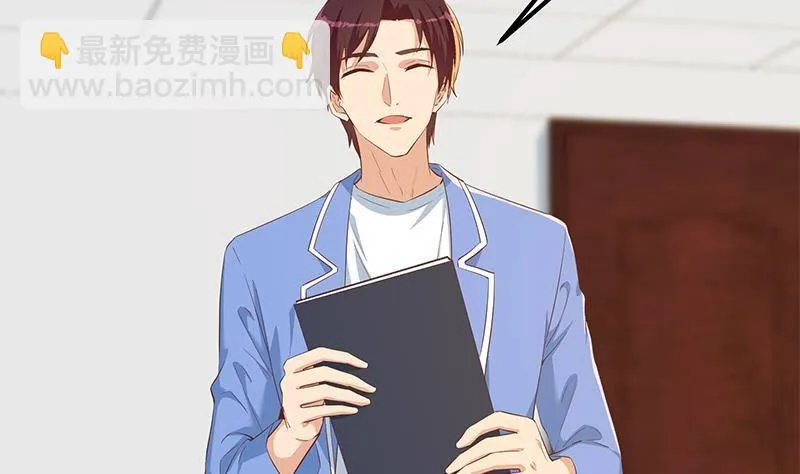 第二季 第367话 夜会主任 第37页