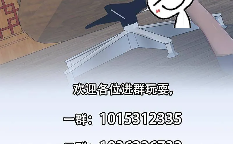 第二季 第367话 夜会主任 第62页