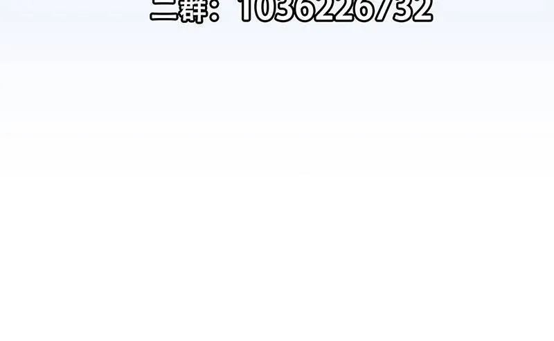 第二季 第367话 夜会主任 第63页