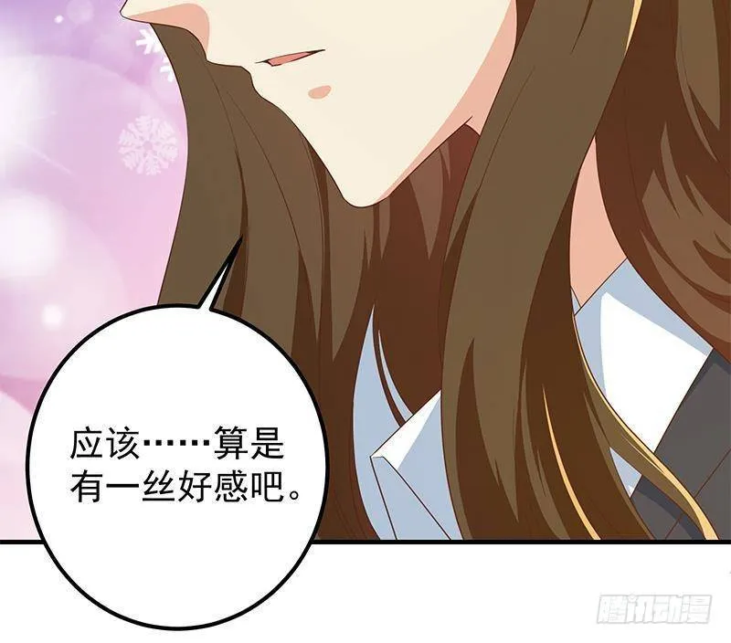 第二季 第369话 苦闷的心思 第25页