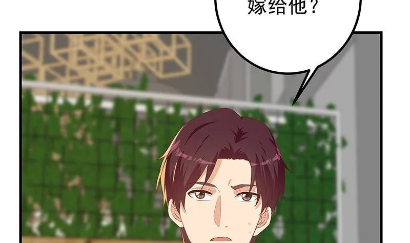 第二季 第369话 苦闷的心思 第31页