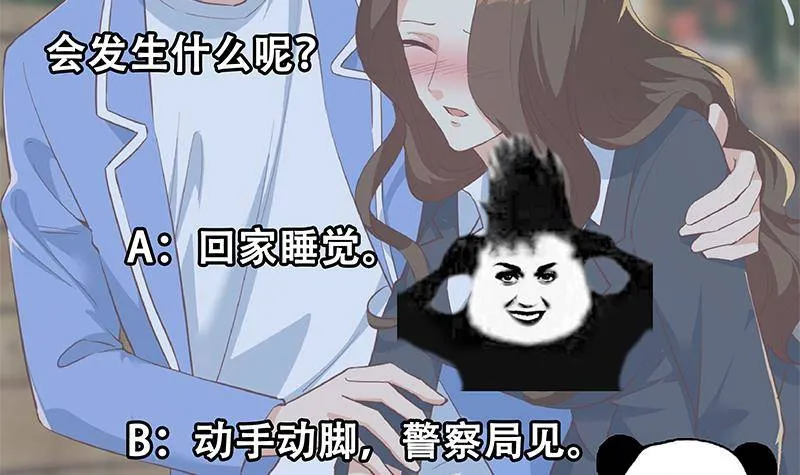 第二季 第369话 苦闷的心思 第57页