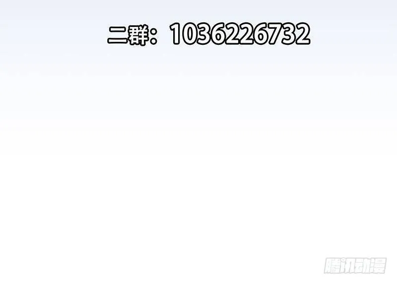 第二季 第369话 苦闷的心思 第59页