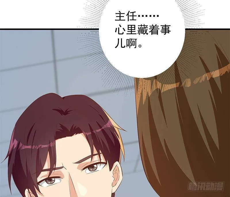 第二季 第368话 主任的秘密 第26页