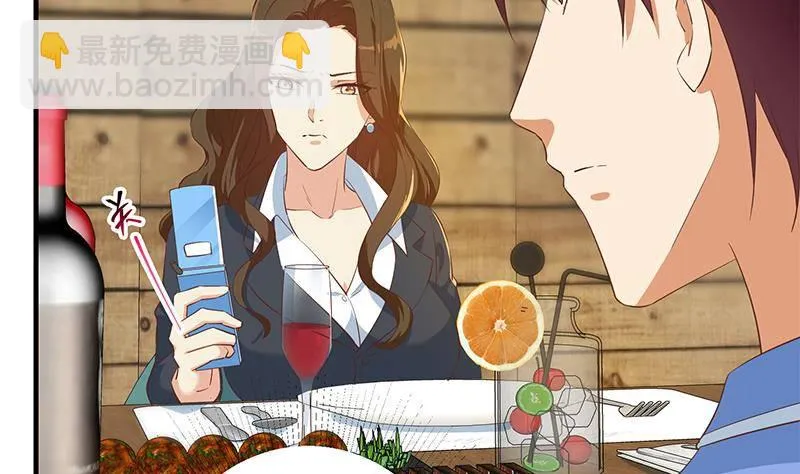 第二季 第368话 主任的秘密 第47页