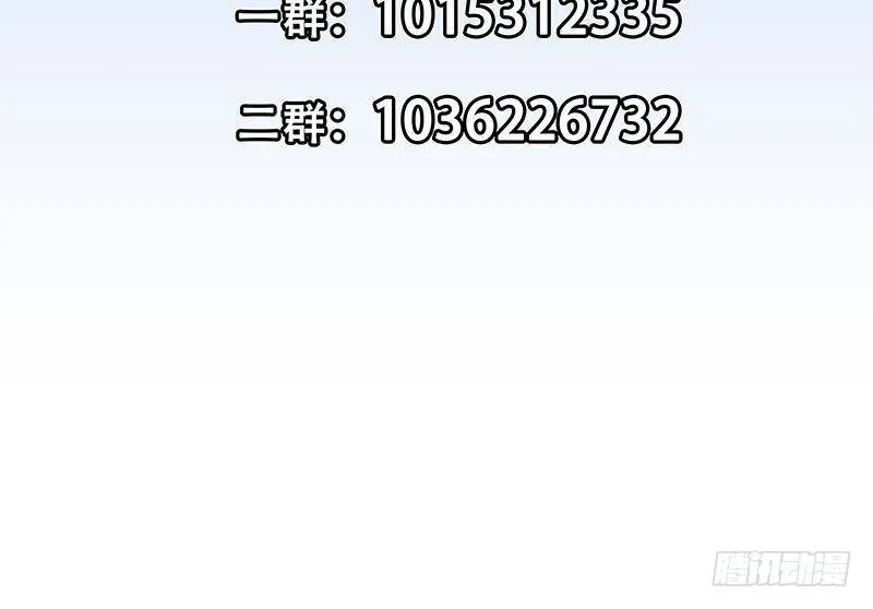 第二季 第368话 主任的秘密 第60页