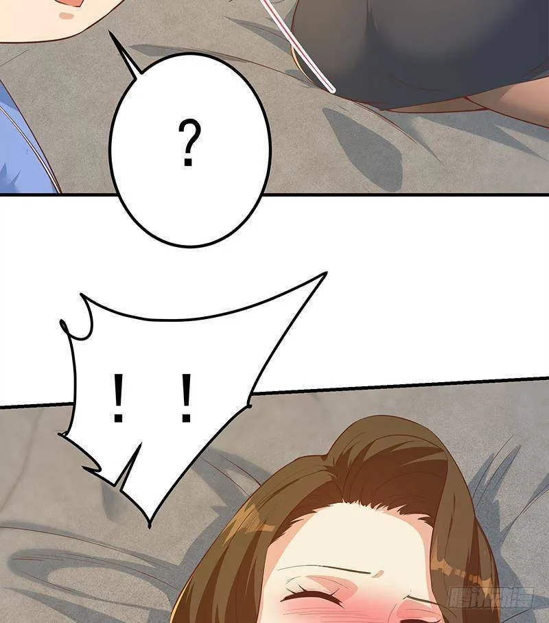 第二季第370话 在主任的家里 第29页