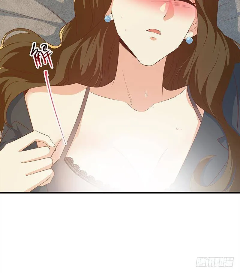 第二季第370话 在主任的家里 第30页