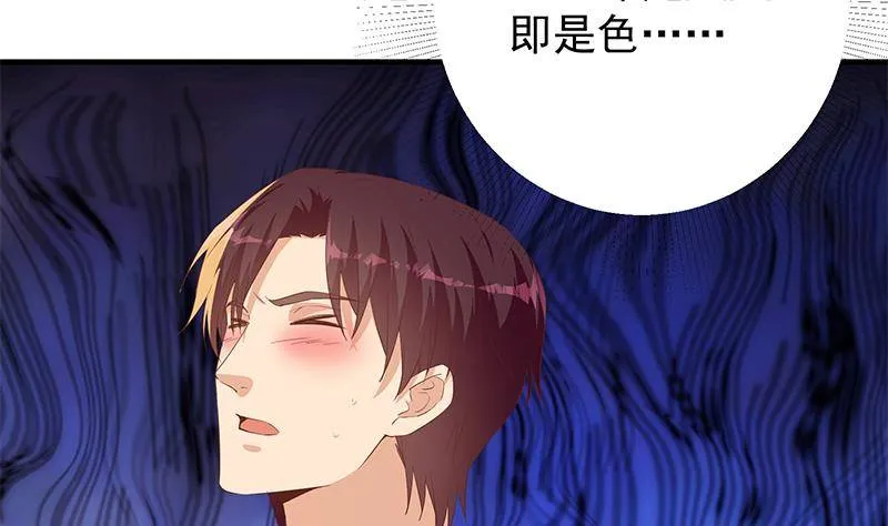 第二季第371话 我热！我渴！ 第11页