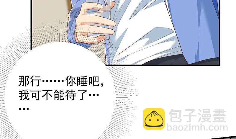 第二季第371话 我热！我渴！ 第20页