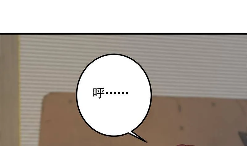 第二季第371话 我热！我渴！ 第28页