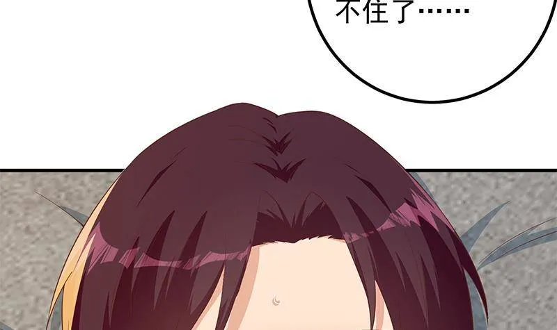 第二季第371话 我热！我渴！ 第54页
