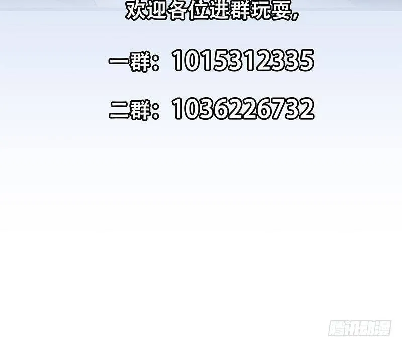 第二季第371话 我热！我渴！ 第60页