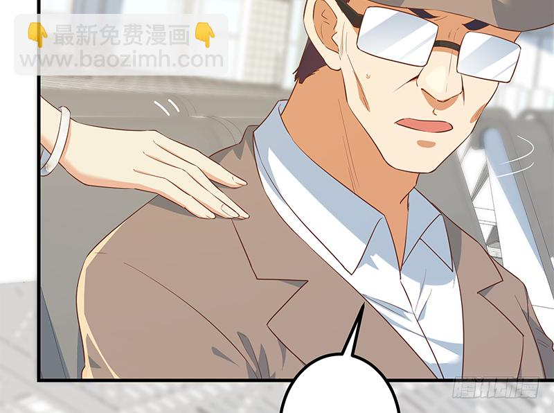 第二季第373话 你被逮捕了！ 第17页