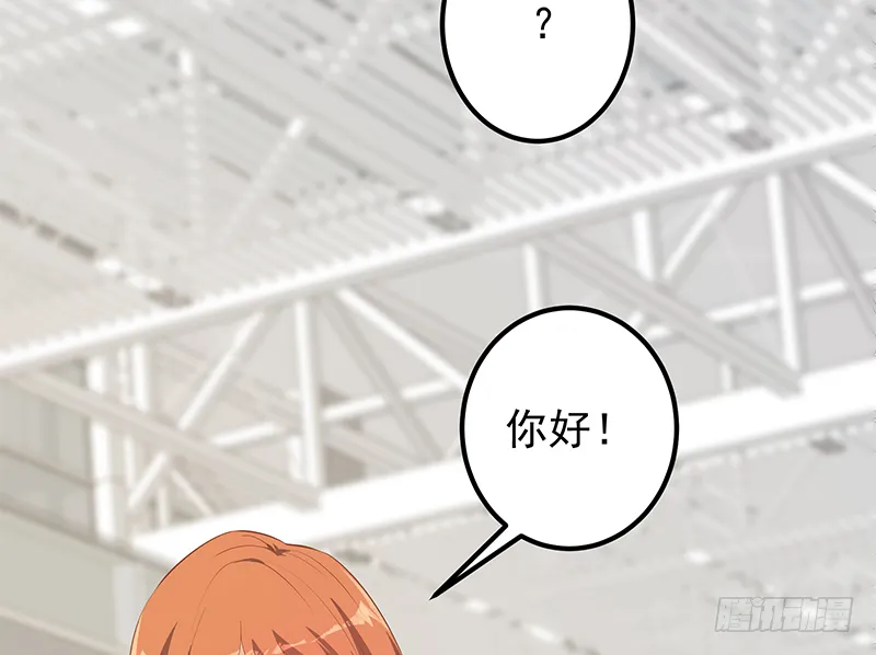 第二季第373话 你被逮捕了！ 第18页