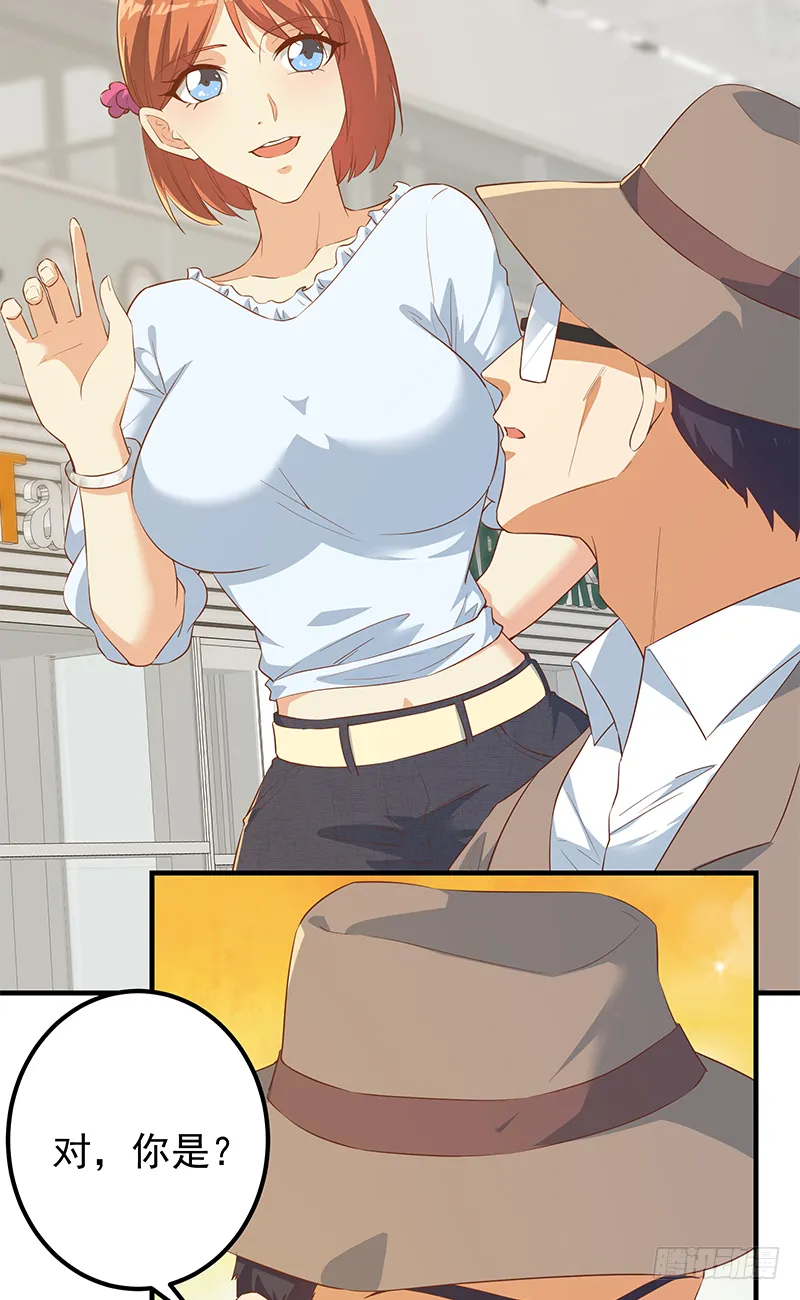 第二季第373话 你被逮捕了！ 第19页