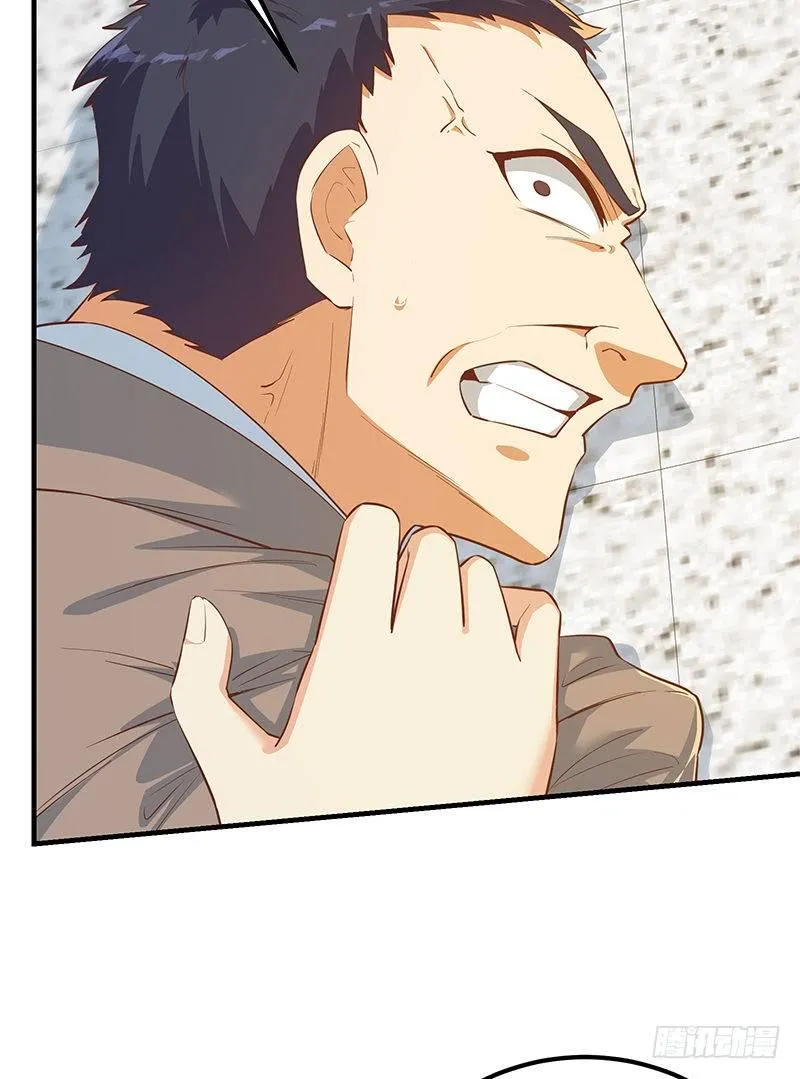 第二季第373话 你被逮捕了！ 第24页