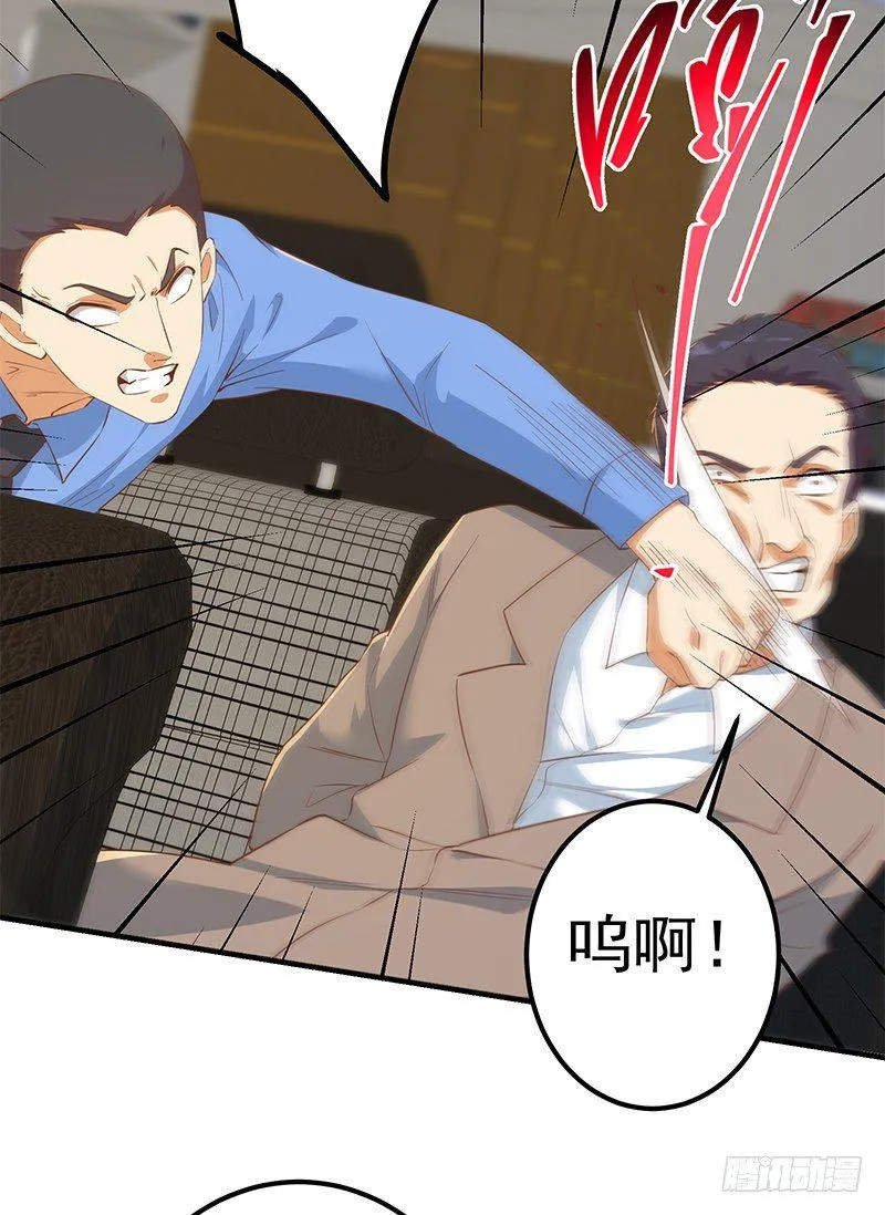 第二季第373话 你被逮捕了！ 第31页