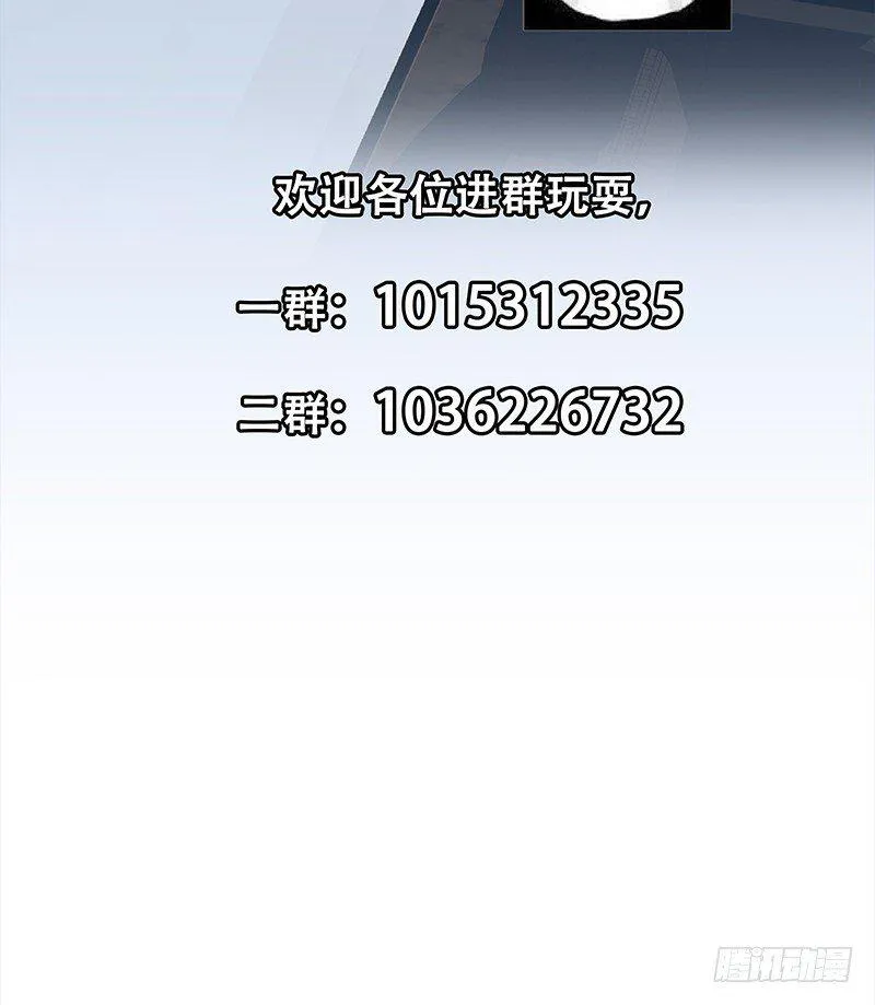 第二季第373话 你被逮捕了！ 第35页