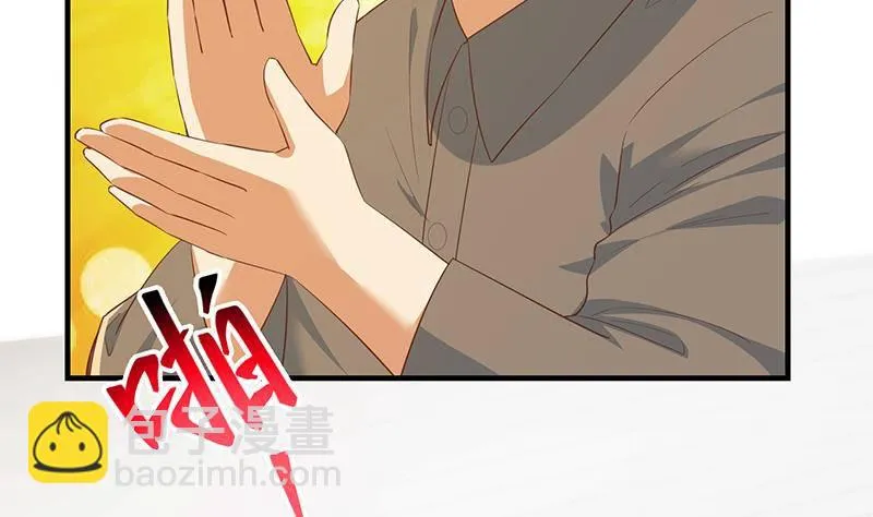 第二季 第372话 你听我狡辩 第8页