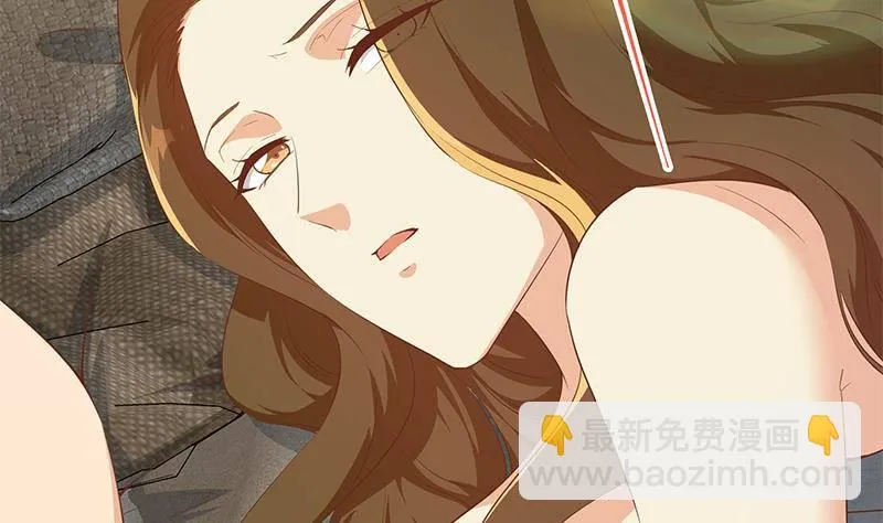 第二季 第372话 你听我狡辩 第11页