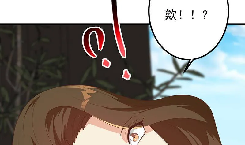 第二季 第372话 你听我狡辩 第19页