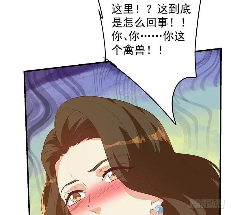 第二季 第372话 你听我狡辩 第32页