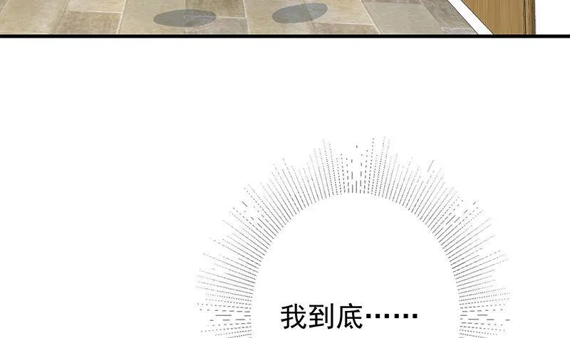 第二季 第372话 你听我狡辩 第39页