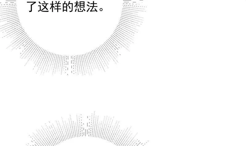 第二季 第372话 你听我狡辩 第54页