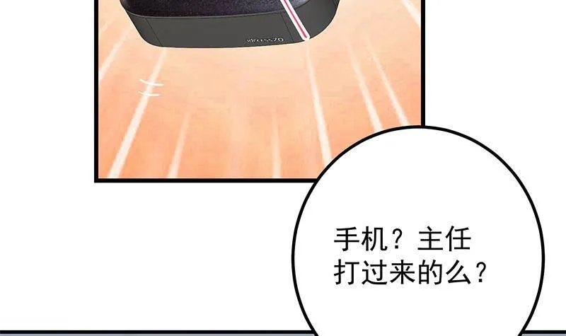 第二季 第372话 你听我狡辩 第60页