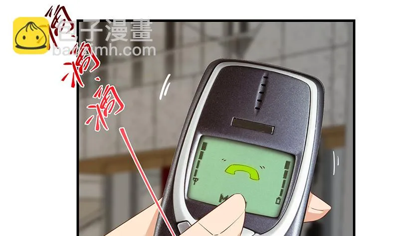 第二季 第375话 陷入两难 第4页