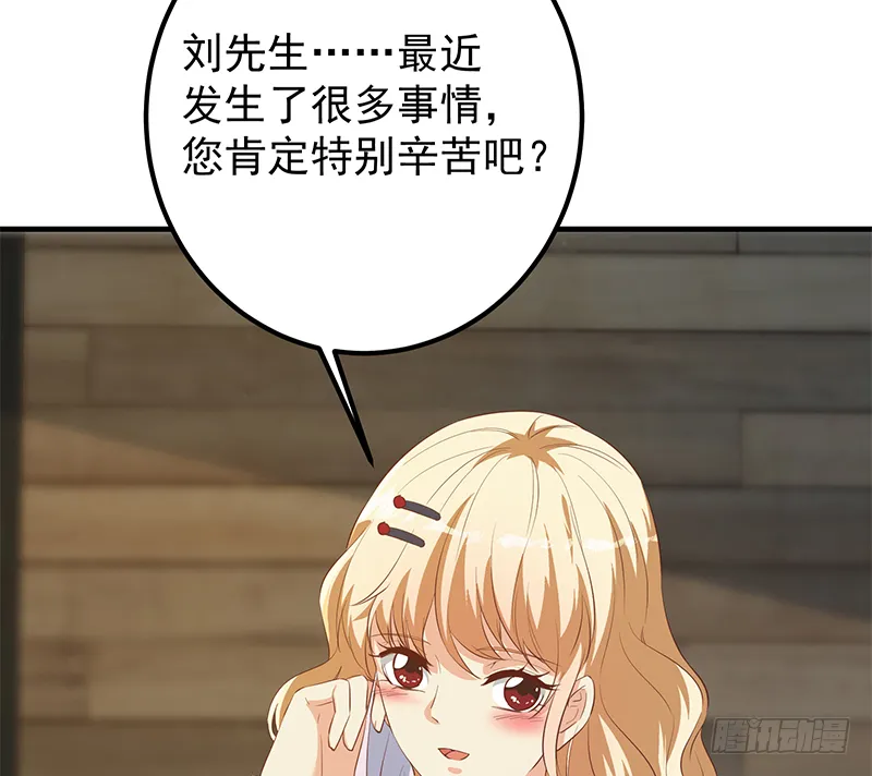 第二季 第375话 陷入两难 第33页