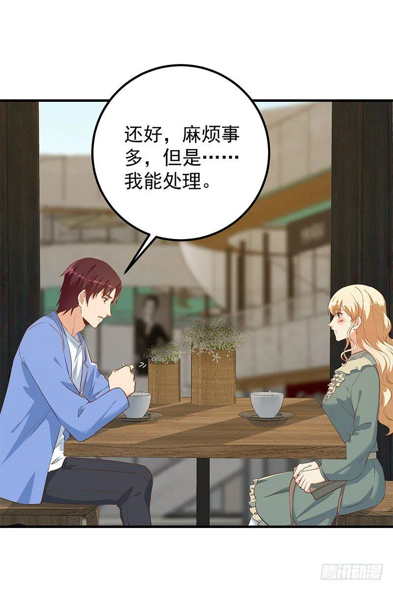 第二季 第375话 陷入两难 第35页