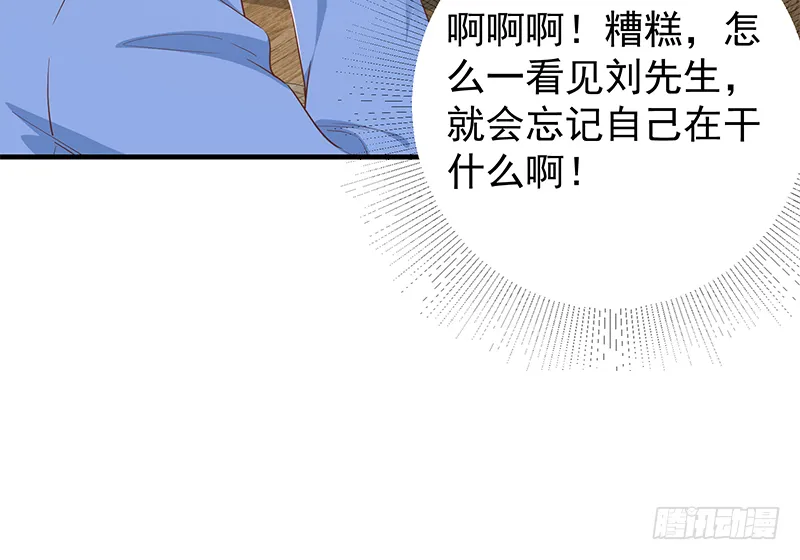 第二季 第375话 陷入两难 第40页