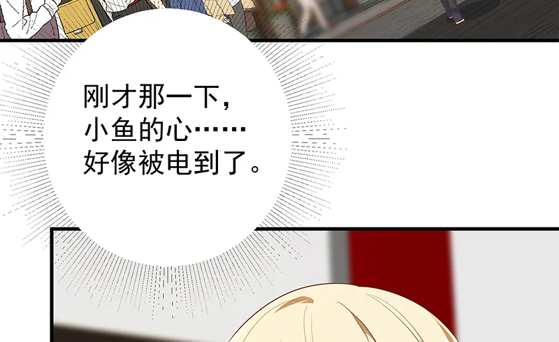 第二季 第376话 小心脏噗通 第32页