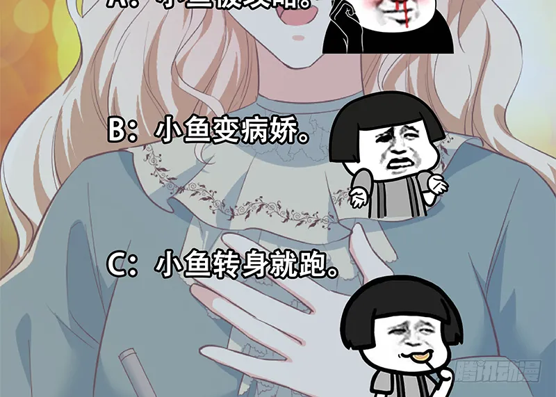 第二季 第376话 小心脏噗通 第37页