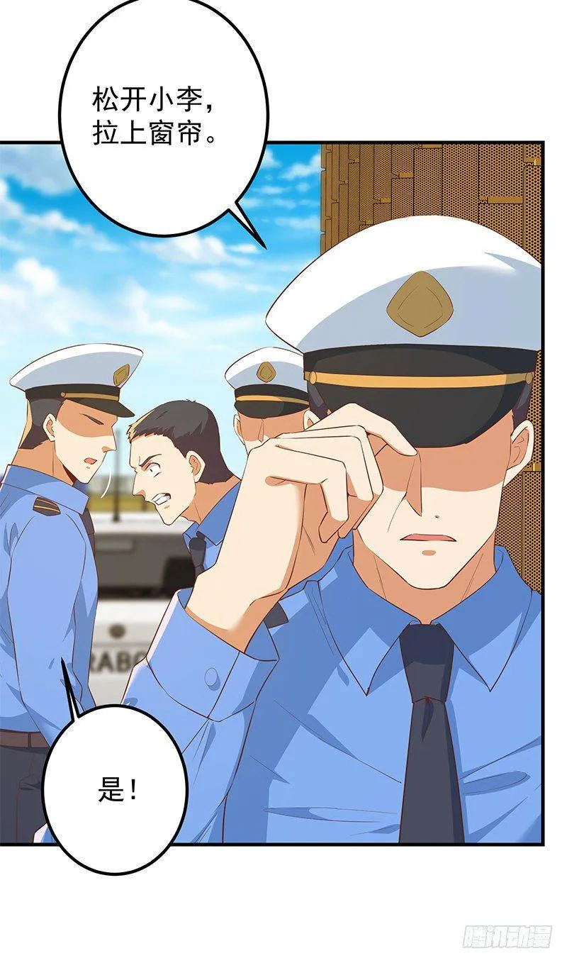 第二季第374话 不理解的命运 第6页