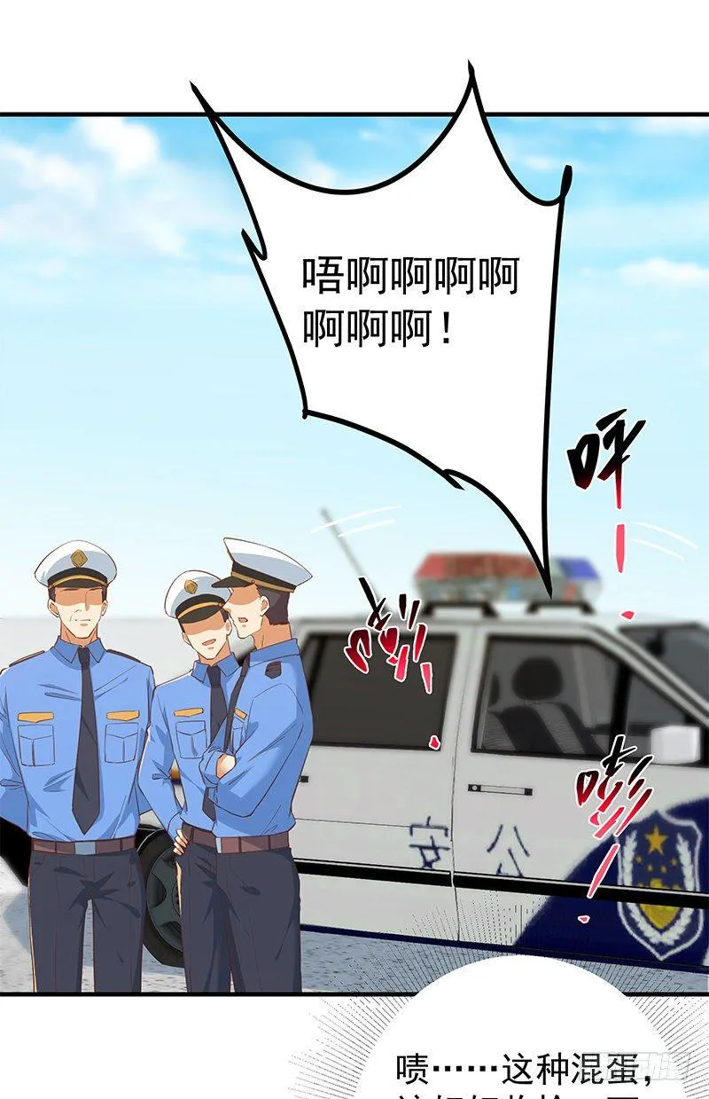 第二季第374话 不理解的命运 第7页