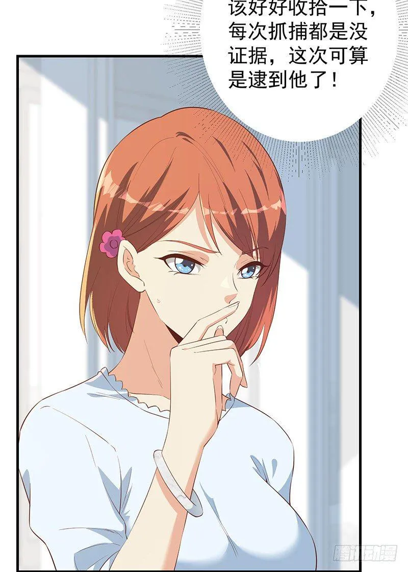 第二季第374话 不理解的命运 第8页
