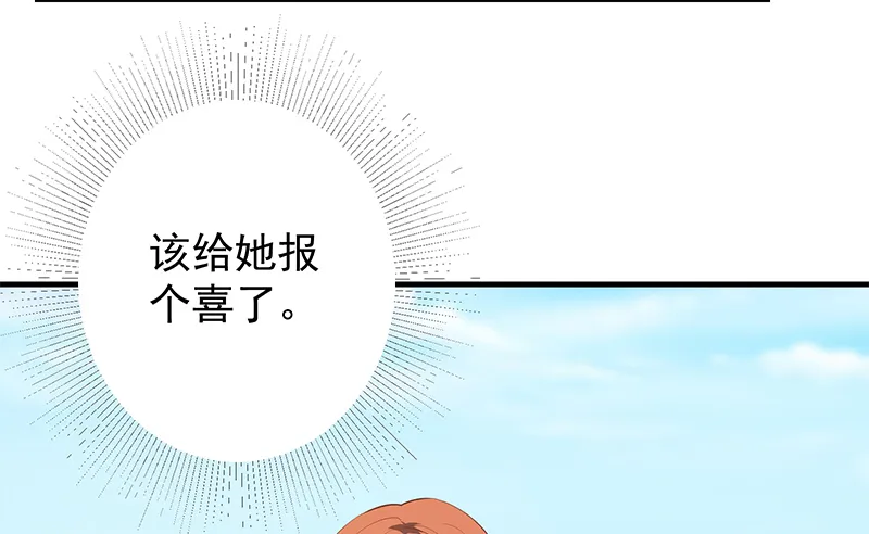 第二季第374话 不理解的命运 第9页