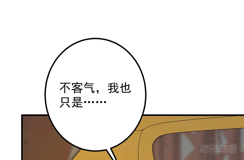 第二季第374话 不理解的命运 第14页