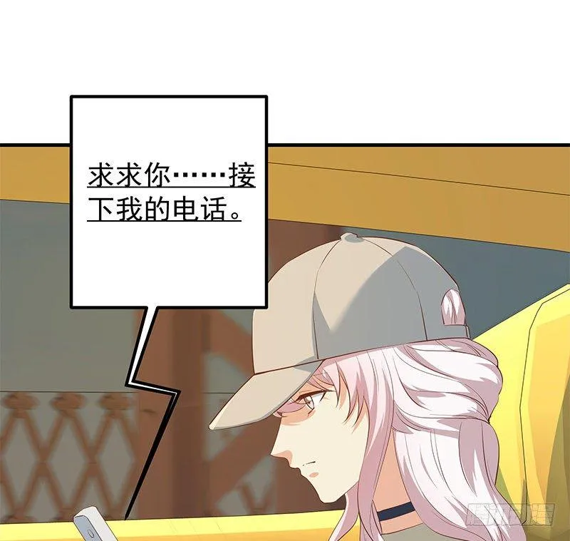 第二季第374话 不理解的命运 第19页