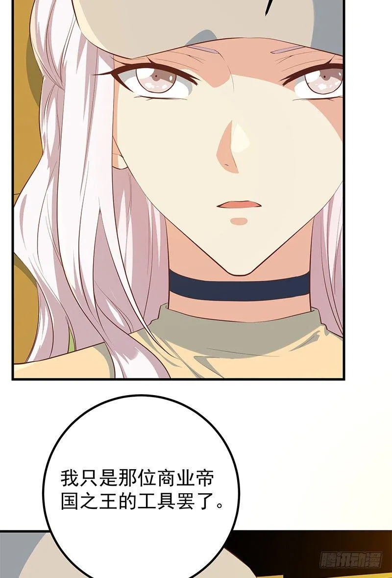 第二季第374话 不理解的命运 第22页