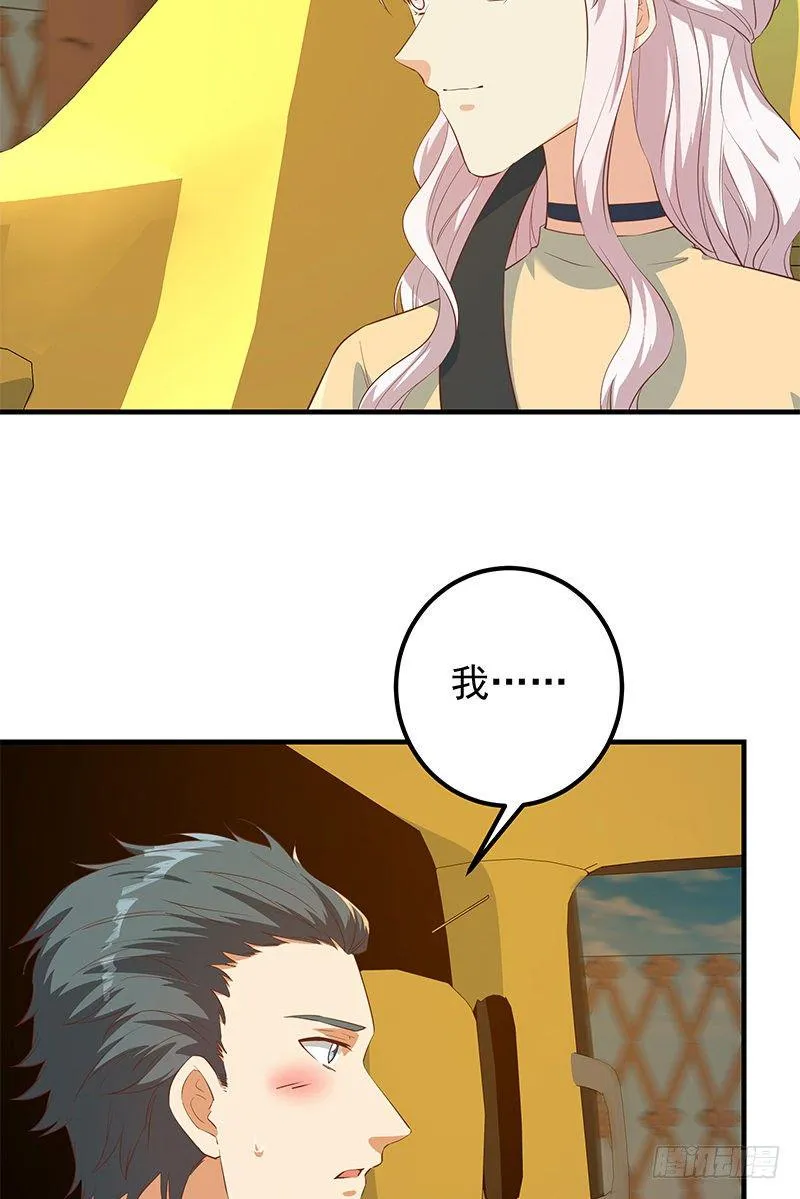 第二季第374话 不理解的命运 第26页