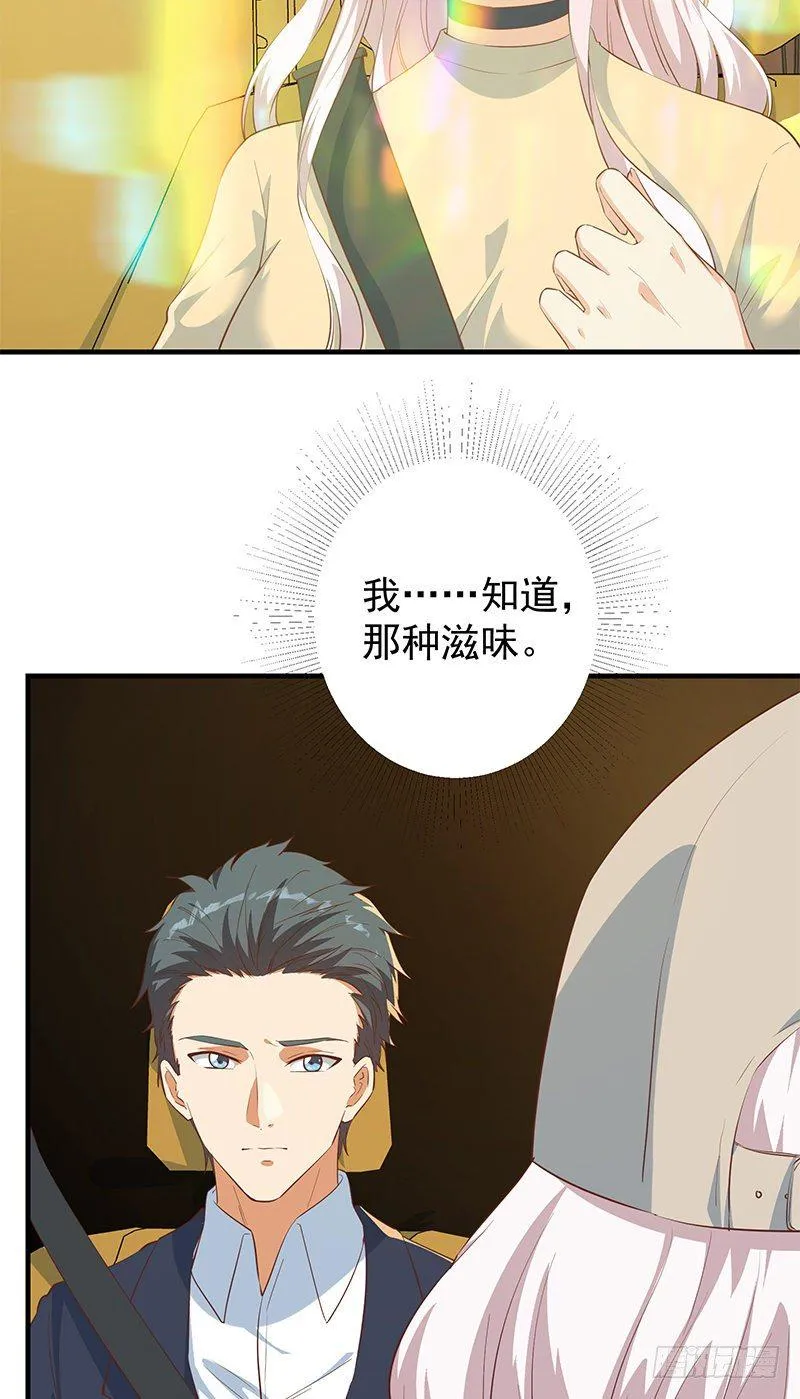 第二季第374话 不理解的命运 第28页