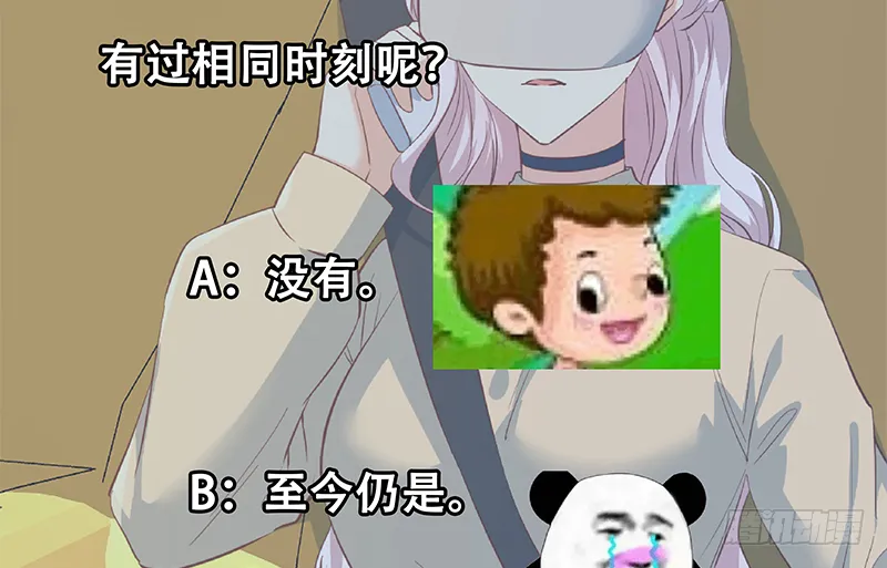 第二季第374话 不理解的命运 第33页