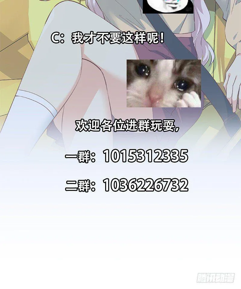 第二季第374话 不理解的命运 第34页