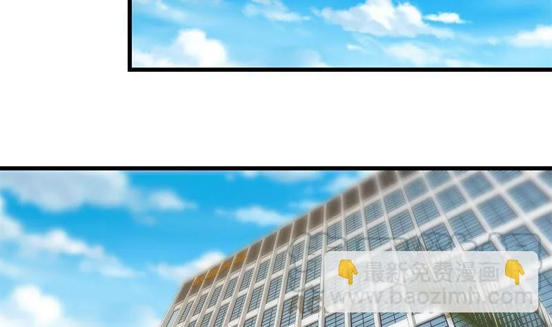 第二季 第379话 楚小鱼求助 第19页