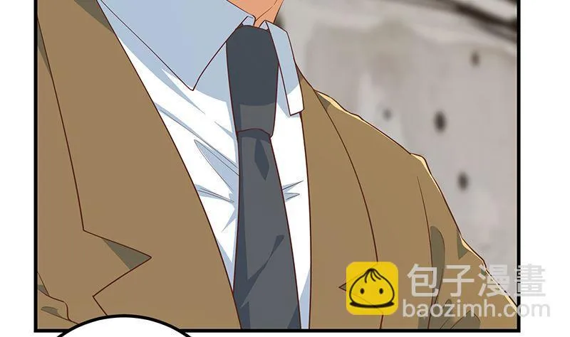 第二季 第379话 楚小鱼求助 第26页