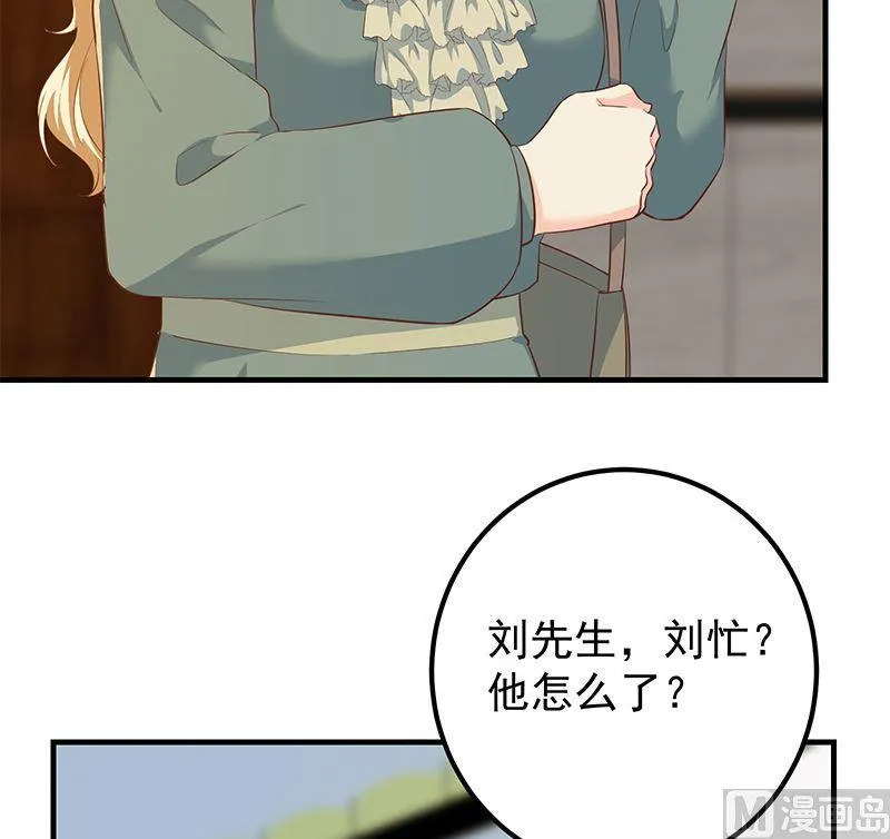 第二季 第379话 楚小鱼求助 第36页